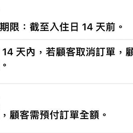 花蓮歐洲之星民宿 文創園區旁 鄰香榭大道 名產街 近東大門夜市 太平洋公園 杰西廣場 Hualien Dış mekan fotoğraf