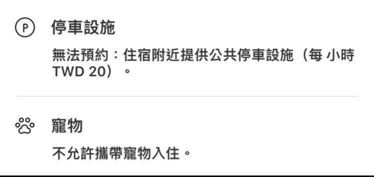 花蓮歐洲之星民宿 文創園區旁 鄰香榭大道 名產街 近東大門夜市 太平洋公園 杰西廣場 Hualien Dış mekan fotoğraf