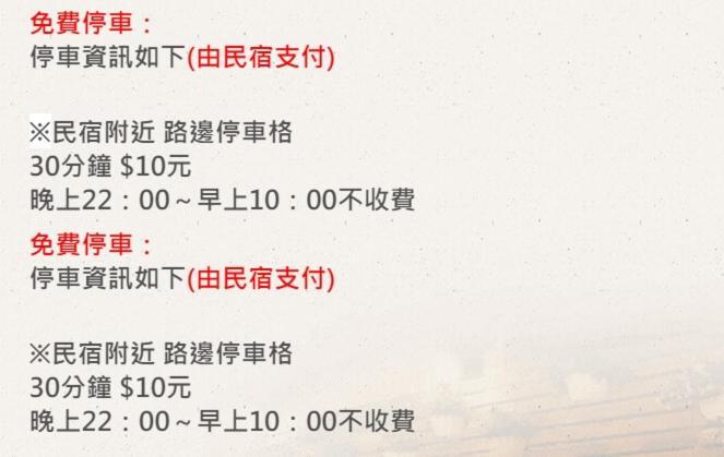 花蓮歐洲之星民宿 文創園區旁 鄰香榭大道 名產街 近東大門夜市 太平洋公園 杰西廣場 Hualien Dış mekan fotoğraf