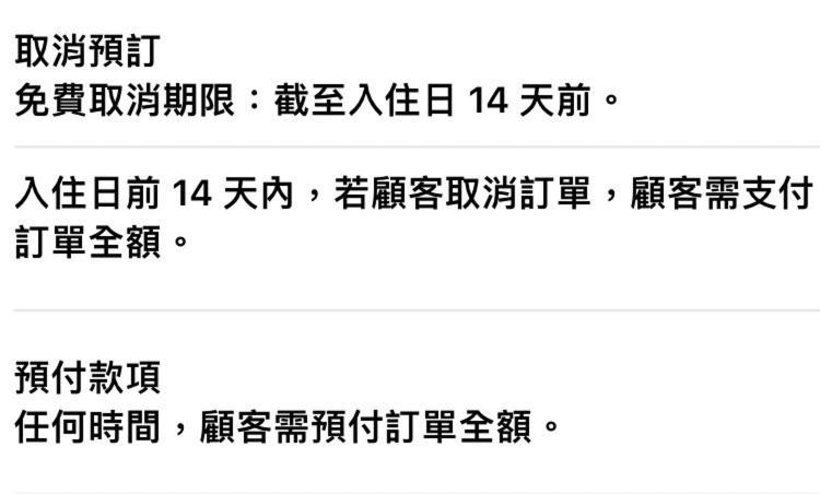 花蓮歐洲之星民宿 文創園區旁 鄰香榭大道 名產街 近東大門夜市 太平洋公園 杰西廣場 Hualien Dış mekan fotoğraf